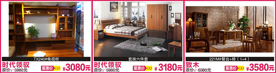 时代领驭,时代领驭,致木,红树湾家具总店,广州家具卖场,家具网上商城